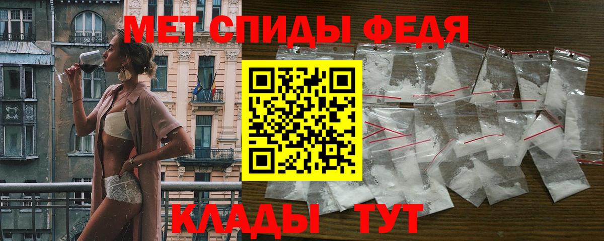 Амфетамин Premium Аксай