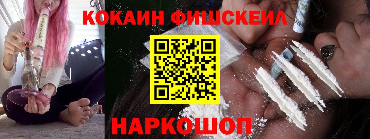 КОКАИН Columbia Аксай