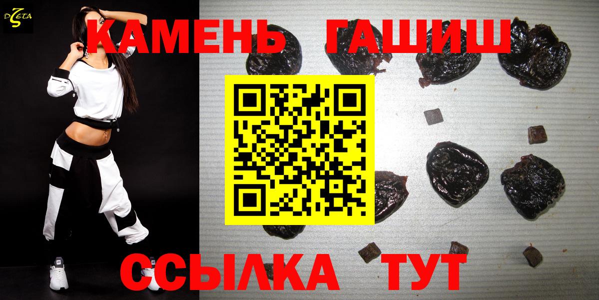 ГАШ VHQ  ГАШ  Вход с VPN  Аксай  купить наркотики цена  ГАШИШ Изолятор 