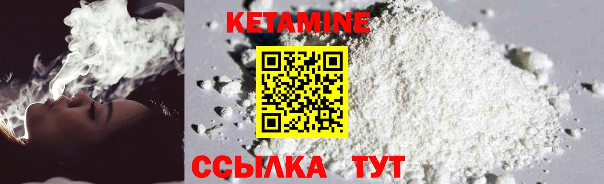 КЕТАМИН VHQ  blacksprut как войти  Аксай  Вход с VPN 