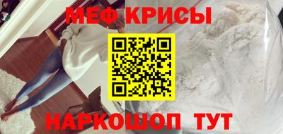 мяу мяу мука Малоярославец