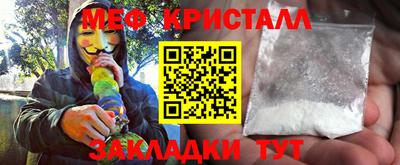 спиды Малгобек