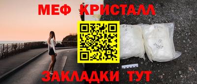 мяу мяу мука Малоярославец