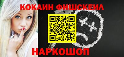 амфетамин Мариинск