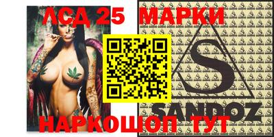амфетамин Мариинск