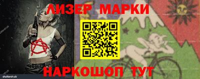амфетамин Мариинск