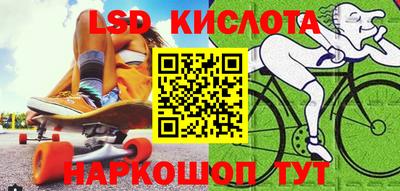 спиды Малгобек