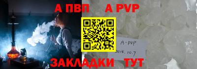 спиды Малгобек