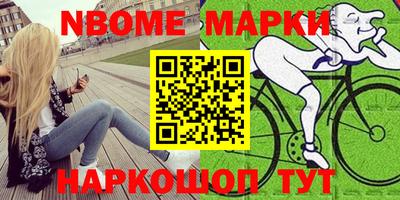 амфетамин Мариинск
