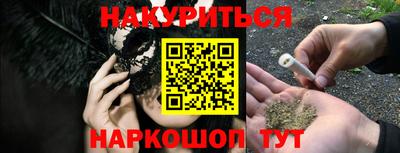 амфетамин Мариинск