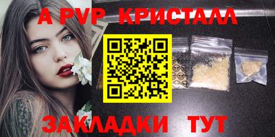 амфетамин Мариинск