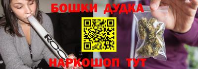спиды Малгобек