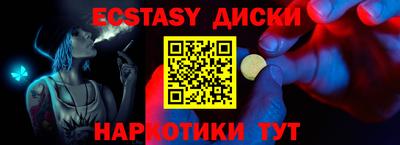 спиды Малгобек