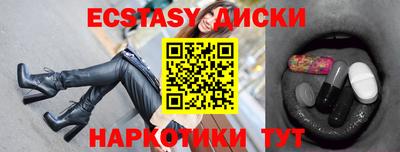 амфетамин Мариинск