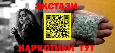 амфетамин Мариинск