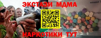 спиды Малгобек