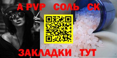 спиды Малгобек