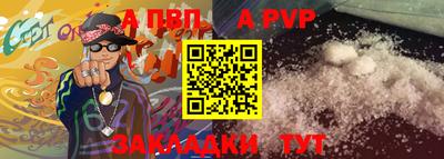амфетамин Мариинск