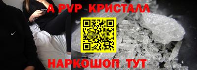 амфетамин Мариинск