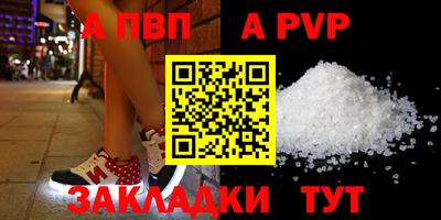 амфетамин Мариинск