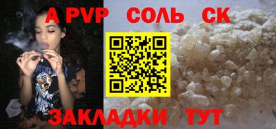 спиды Малгобек