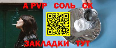 спиды Малгобек