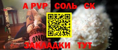 амфетамин Мариинск
