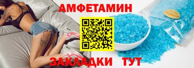 спиды Малгобек