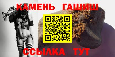 амфетамин Мариинск