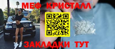 амфетамин Мариинск