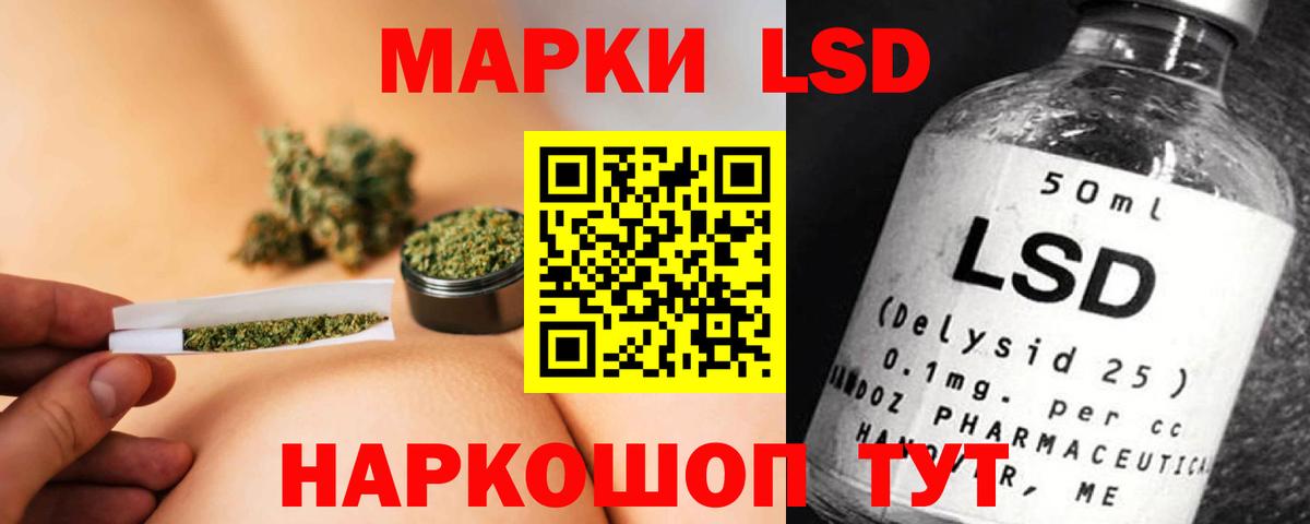 ЛСД экстази  Вход с VPN  Аксай  Лсд 25 экстази кислота 