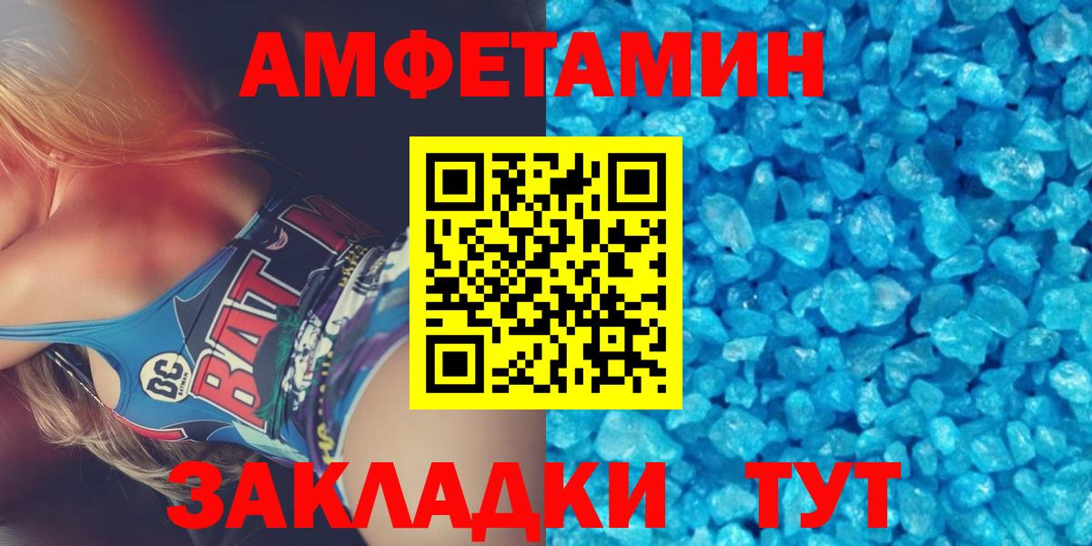 Аксай  Первитин Декстрометамфетамин 99.9%  Первитин Декстрометамфетамин 99.9%  Вход с VPN 