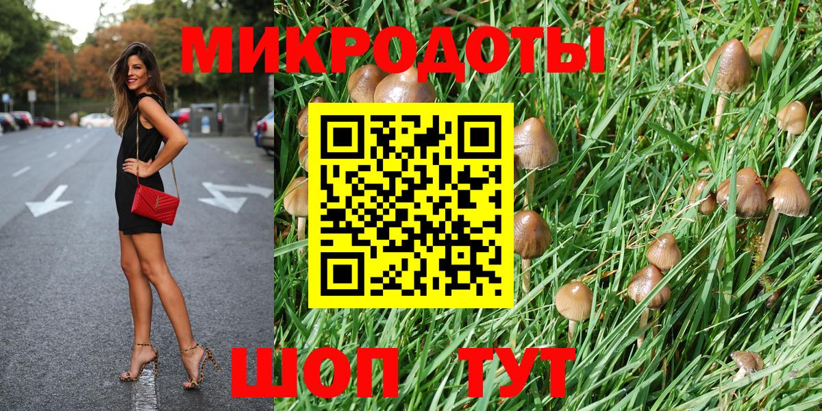 Аксай  Галлюциногенные грибы Magic Shrooms  Вход с VPN 