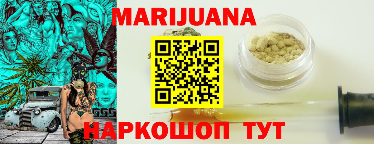 Бошки марихуана марихуана  Бошки Шишки марихуана  Аксай  Вход с VPN  Каннабис индика  Каннабис планчик 